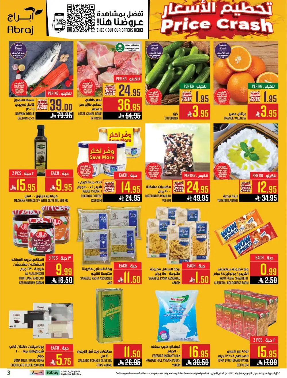 Abraj Hypermarket Makkah Offers Today | Latest Flyer page 2