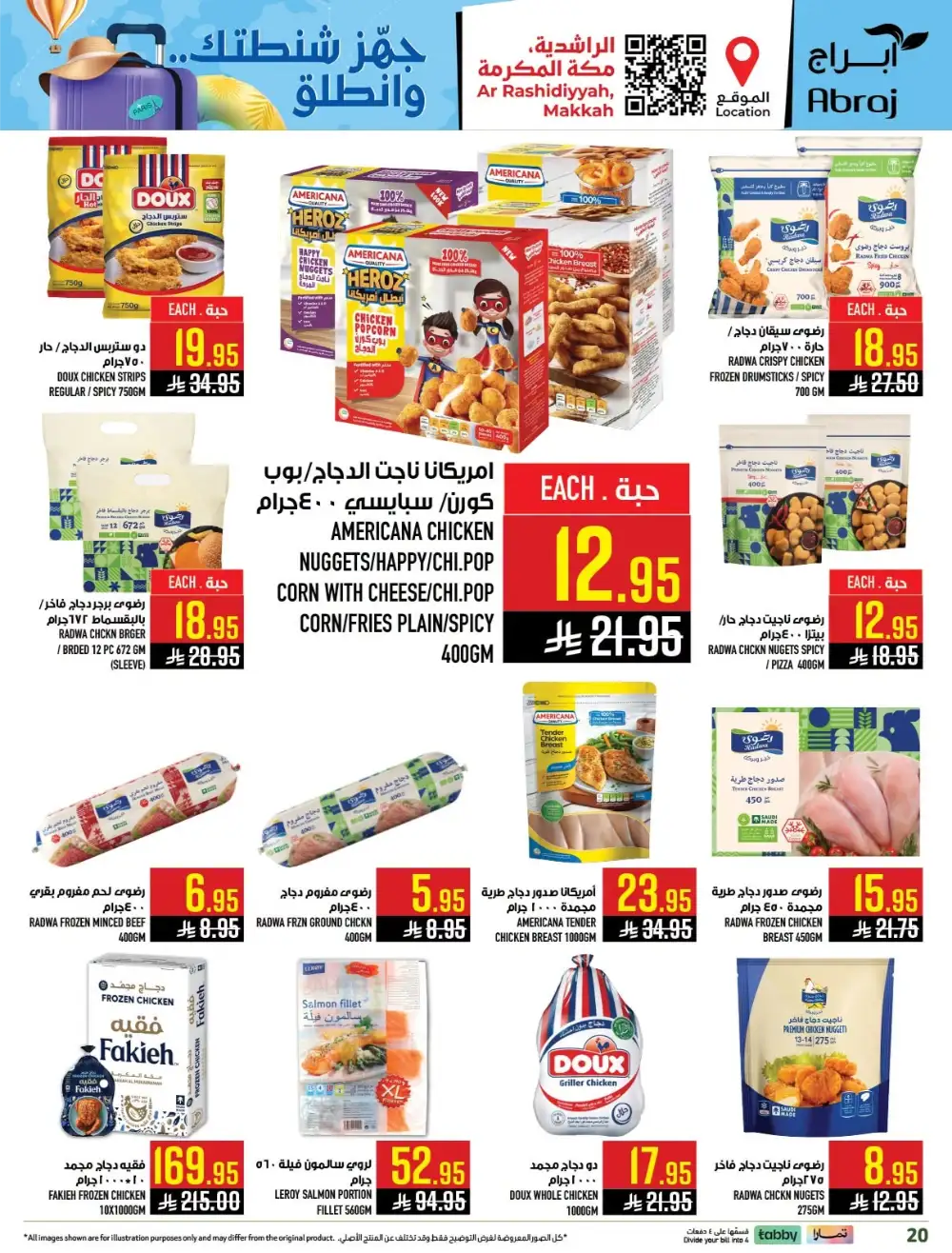 Abraj Hypermarket Makkah Offers Today | Latest Flyer page 20