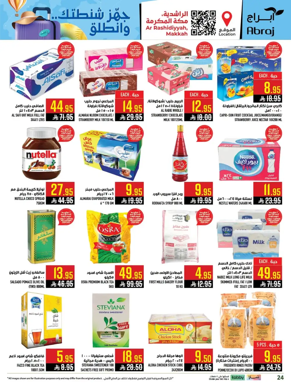Abraj Hypermarket Makkah Offers Today | Latest Flyer page 24
