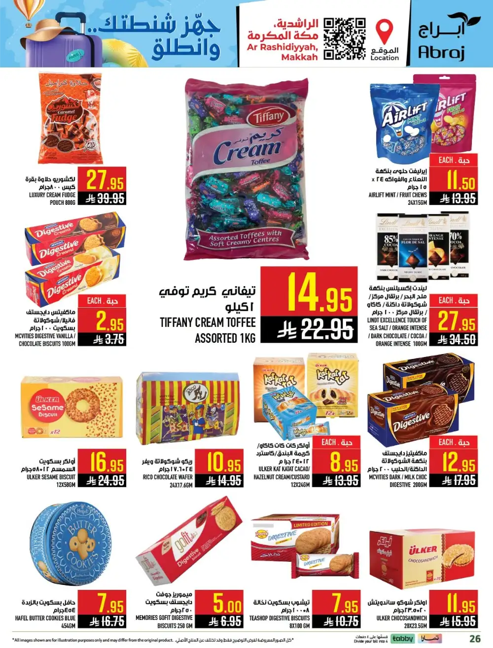 Abraj Hypermarket Makkah Offers Today | Latest Flyer page 26