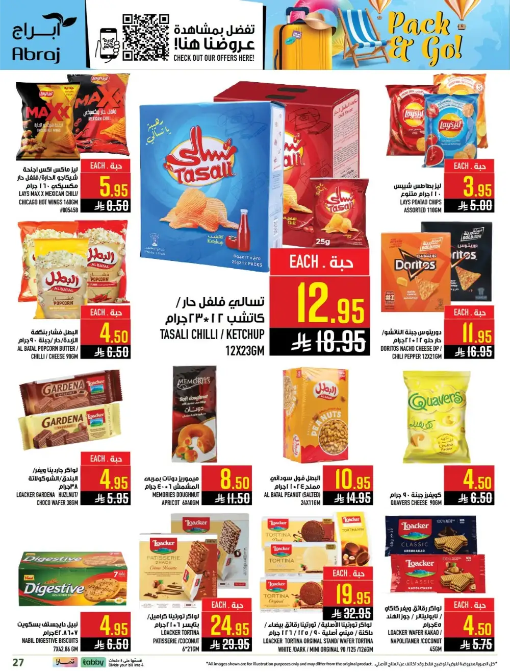 Abraj Hypermarket Makkah Offers Today | Latest Flyer page 27