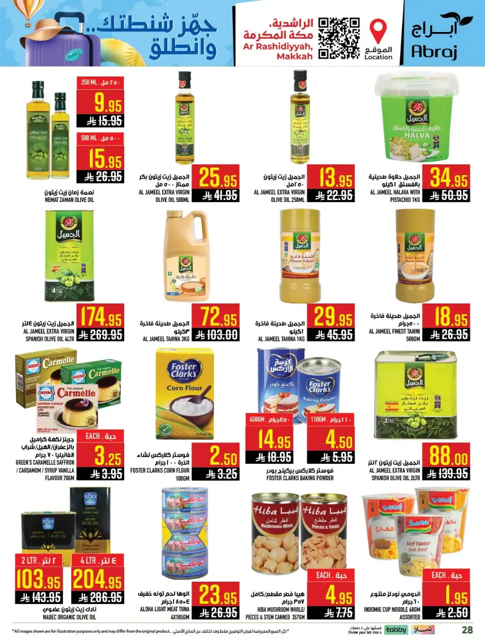 Abraj Hypermarket Makkah Offers Today | Latest Flyer page 28
