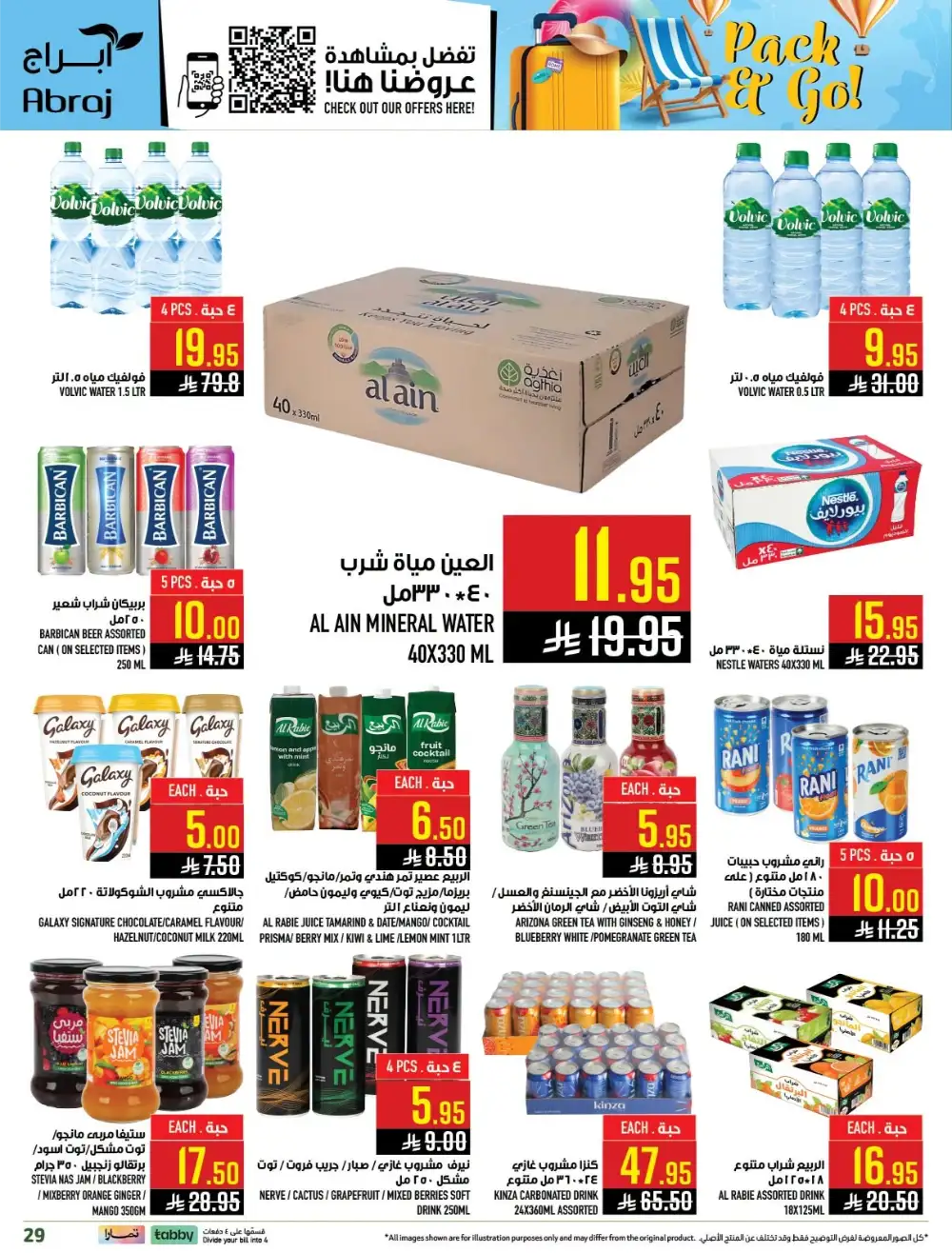 Abraj Hypermarket Makkah Offers Today | Latest Flyer page 29
