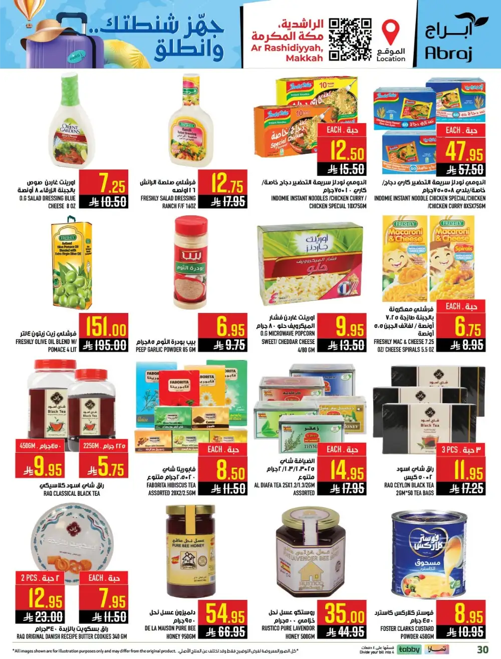 Abraj Hypermarket Makkah Offers Today | Latest Flyer page 30