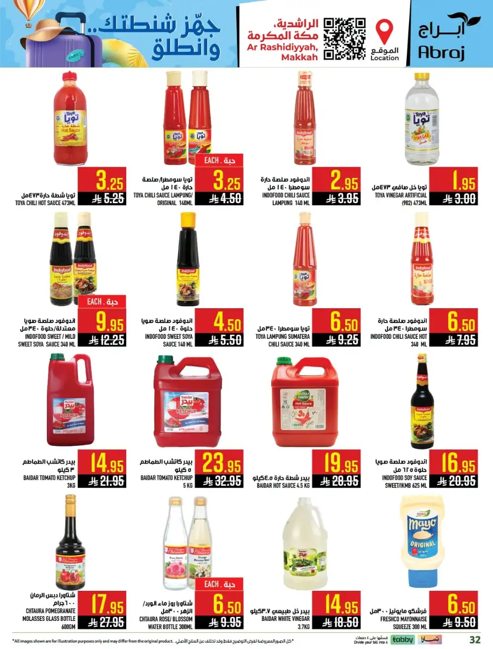Abraj Hypermarket Makkah Offers Today | Latest Flyer page 32