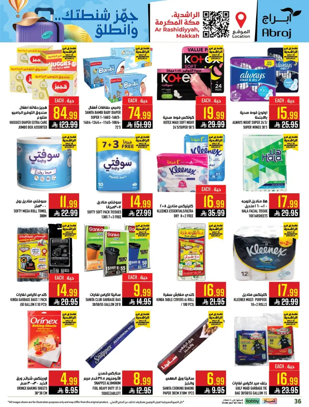 Abraj Hypermarket Makkah Offers Today | Latest Flyer page 36