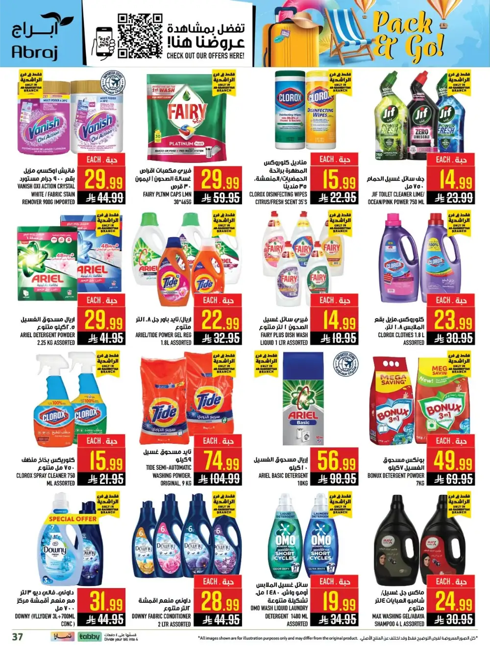 Abraj Hypermarket Makkah Offers Today | Latest Flyer page 37