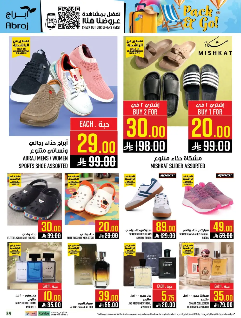 Abraj Hypermarket Makkah Offers Today | Latest Flyer page 39