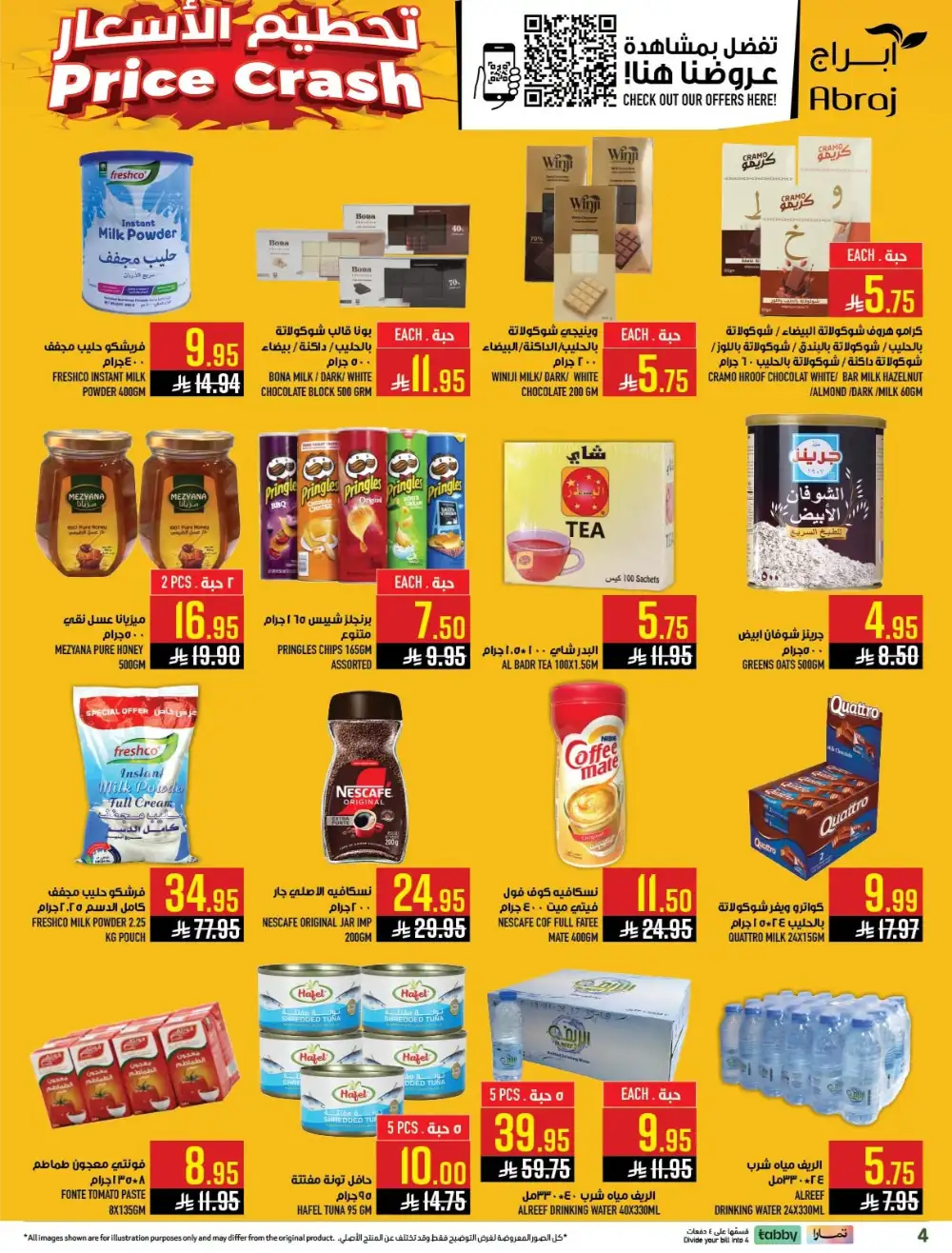 Abraj Hypermarket Makkah Offers Today | Latest Flyer page 4