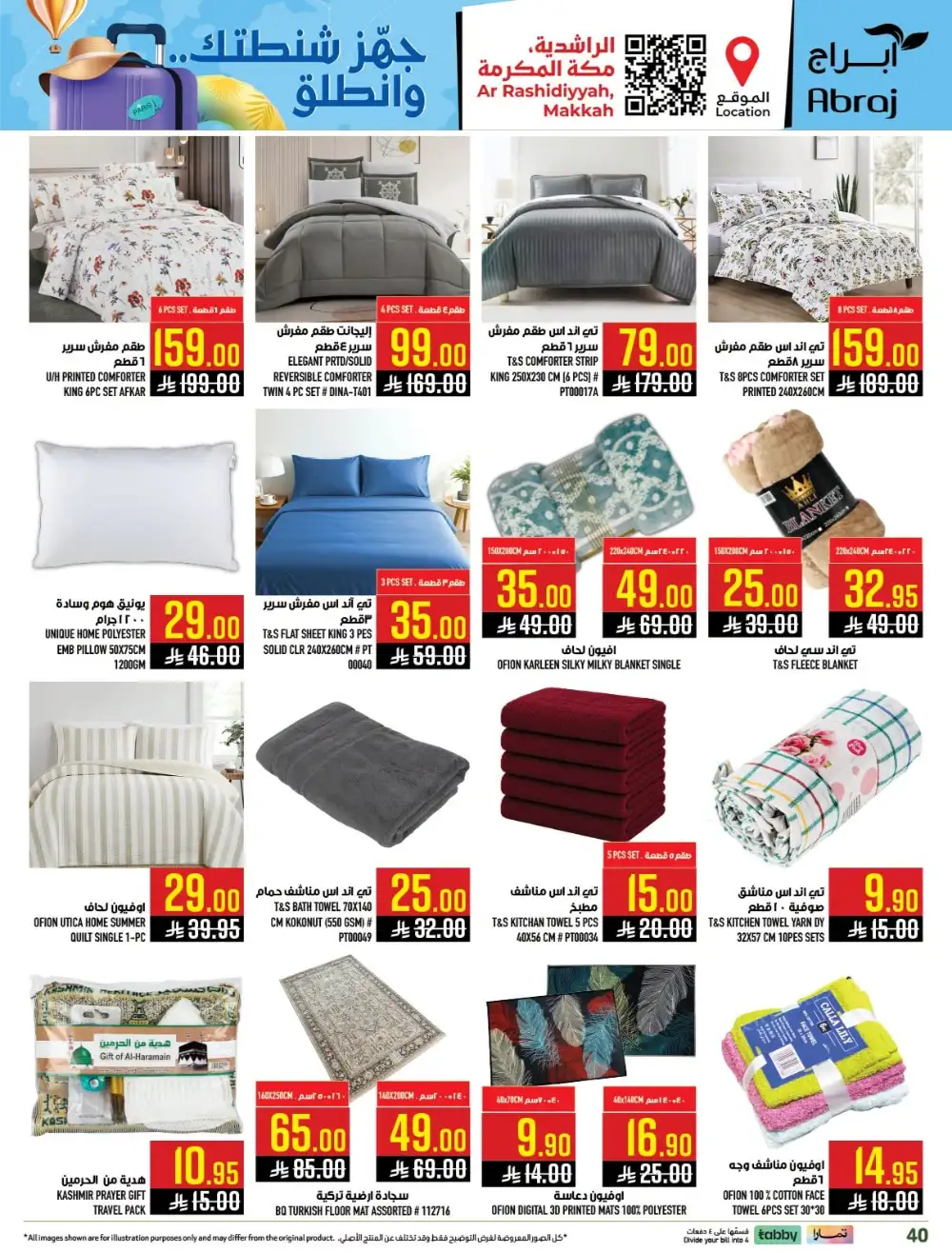 Abraj Hypermarket Makkah Offers Today | Latest Flyer page 40
