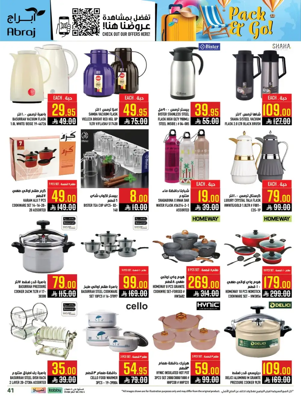Abraj Hypermarket Makkah Offers Today | Latest Flyer page 41