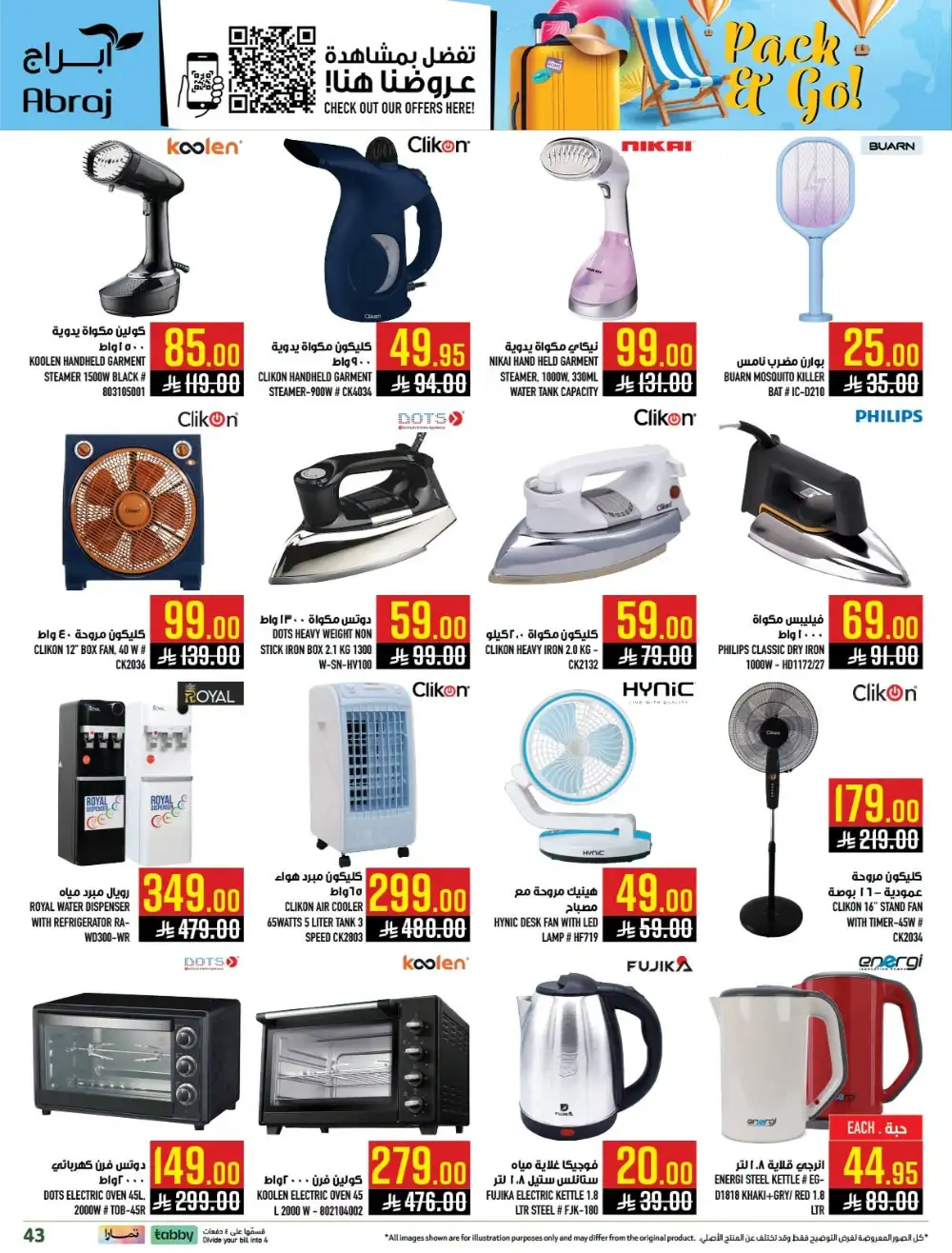 Abraj Hypermarket Makkah Offers Today | Latest Flyer page 43