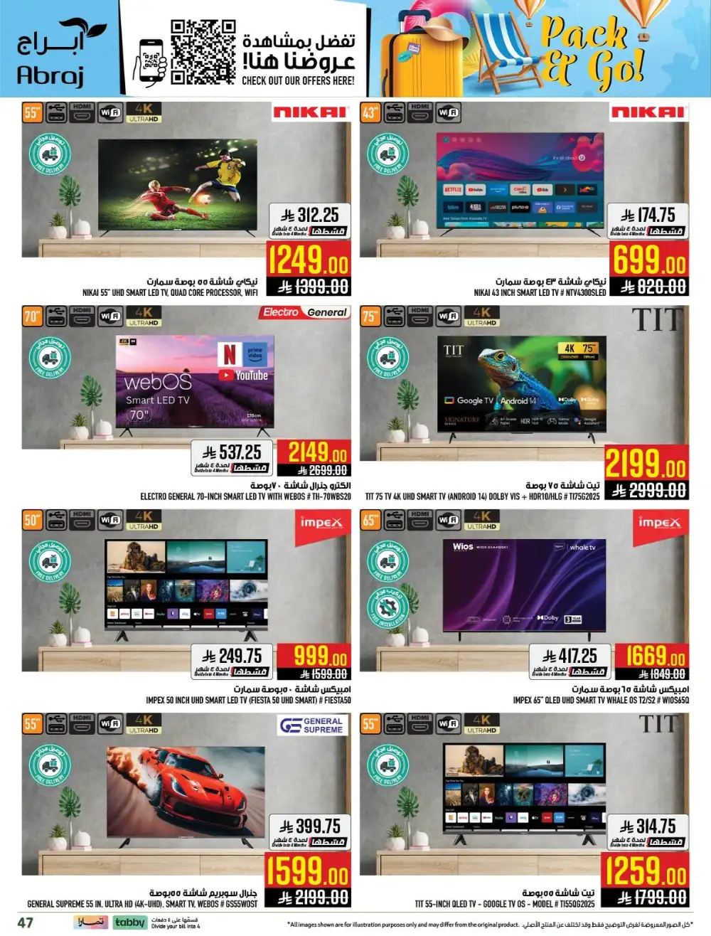 Abraj Hypermarket Makkah Offers Today | Latest Flyer page 47