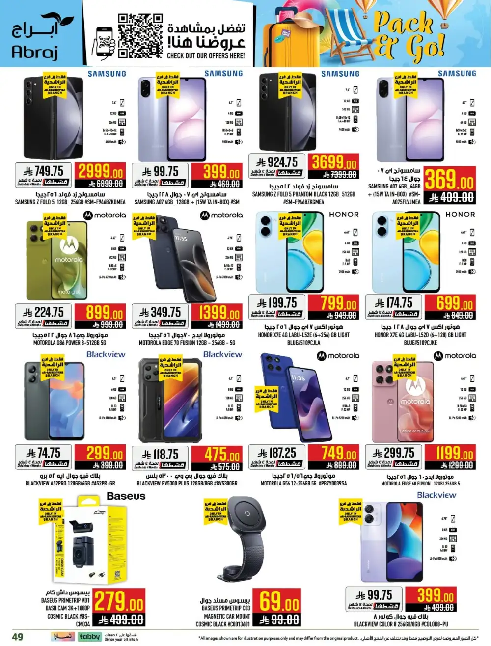 Abraj Hypermarket Makkah Offers Today | Latest Flyer page 49