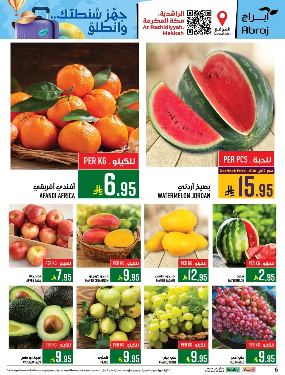 Abraj Hypermarket Makkah Offers Today | Latest Flyer page 6