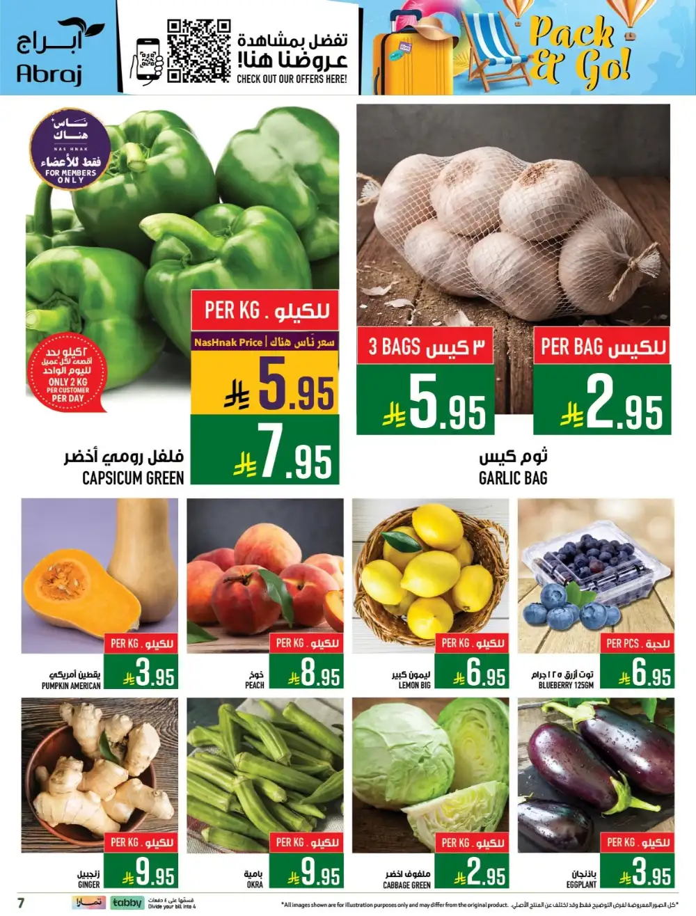 Abraj Hypermarket Makkah Offers Today | Latest Flyer page 7