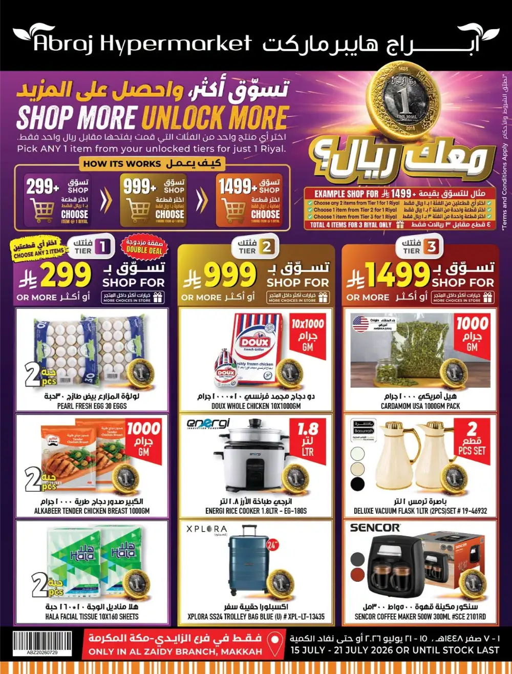 Abraj Hypermarket Makkah Offers Today | Latest Flyer page 1