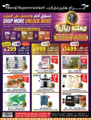 Abraj Hypermarket Makkah Offers Today | Latest Flyer flyer cover