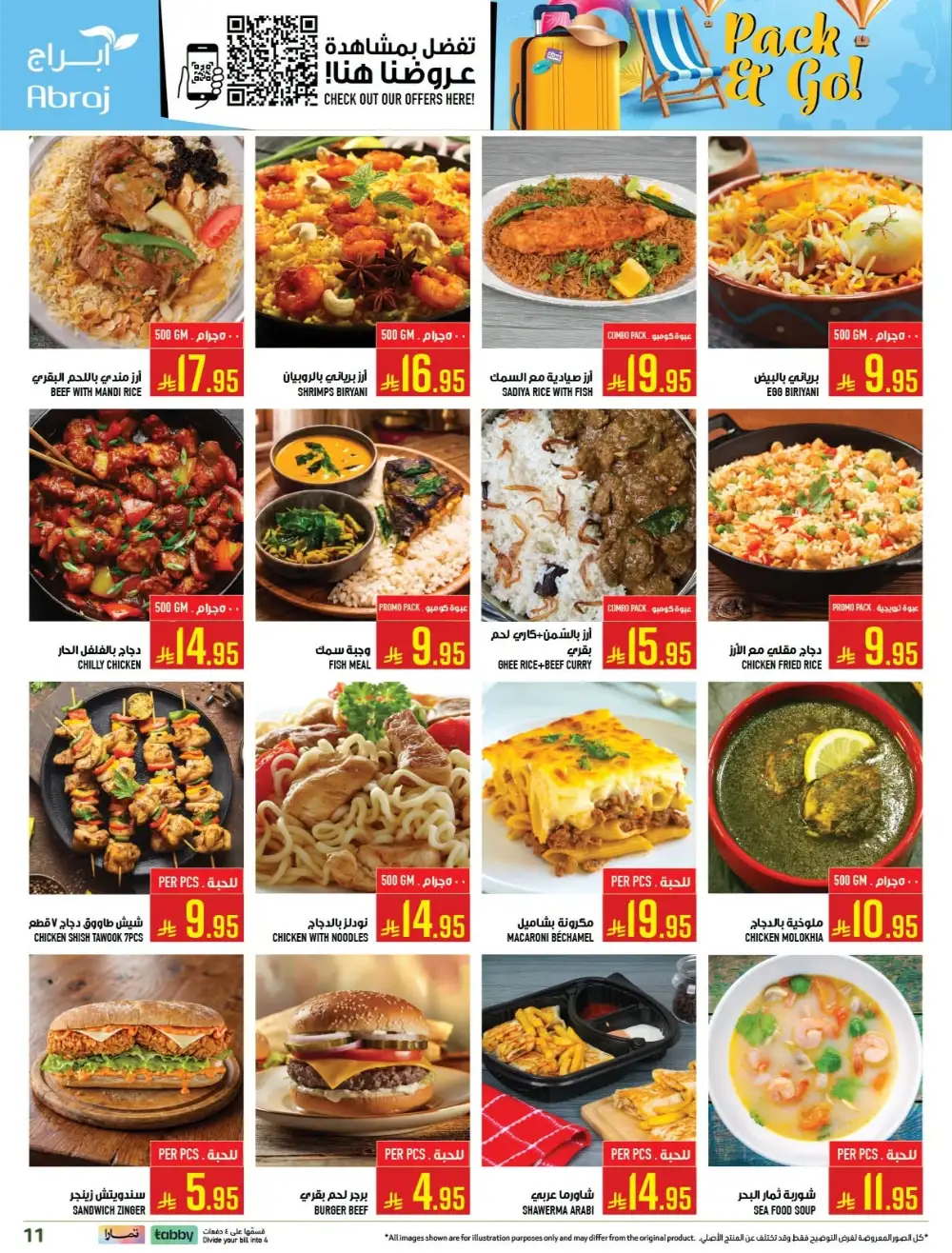 Abraj Hypermarket Makkah Offers Today | Latest Flyer page 12