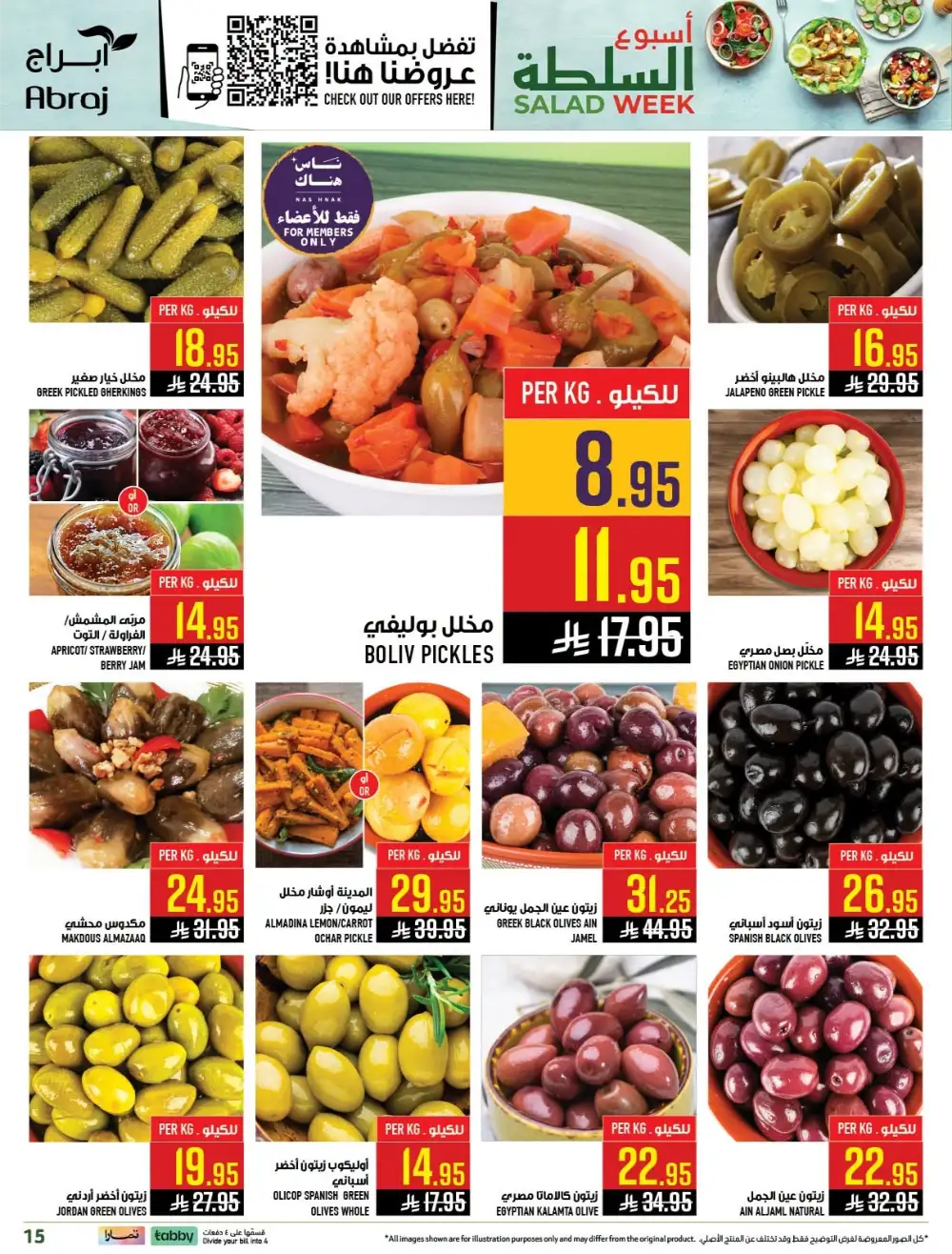 Abraj Hypermarket Makkah Offers Today | Latest Flyer page 15