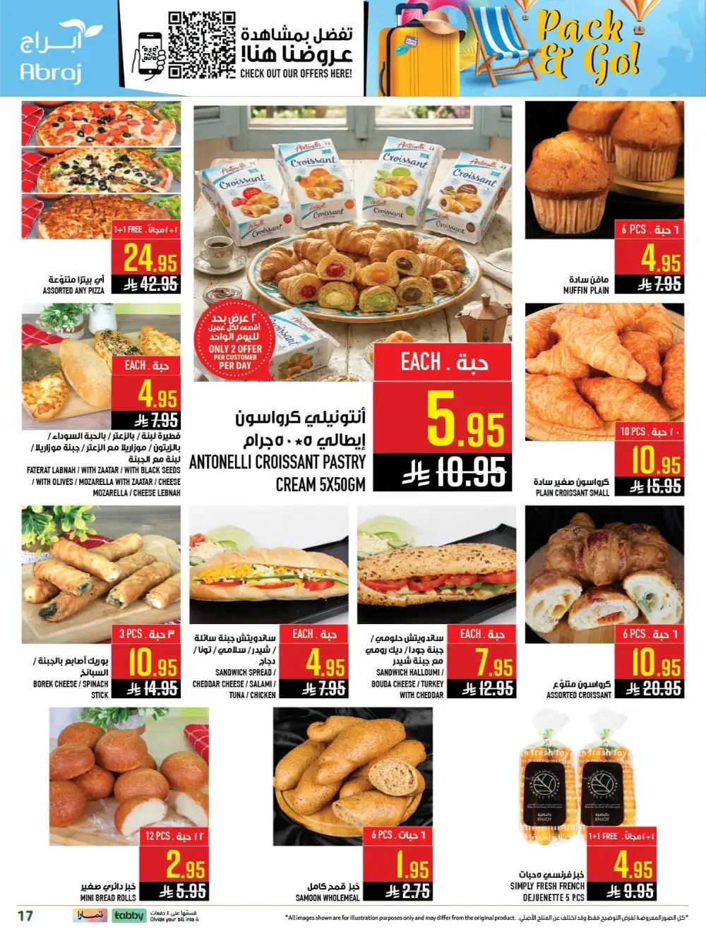 Abraj Hypermarket Makkah Offers Today | Latest Flyer page 17