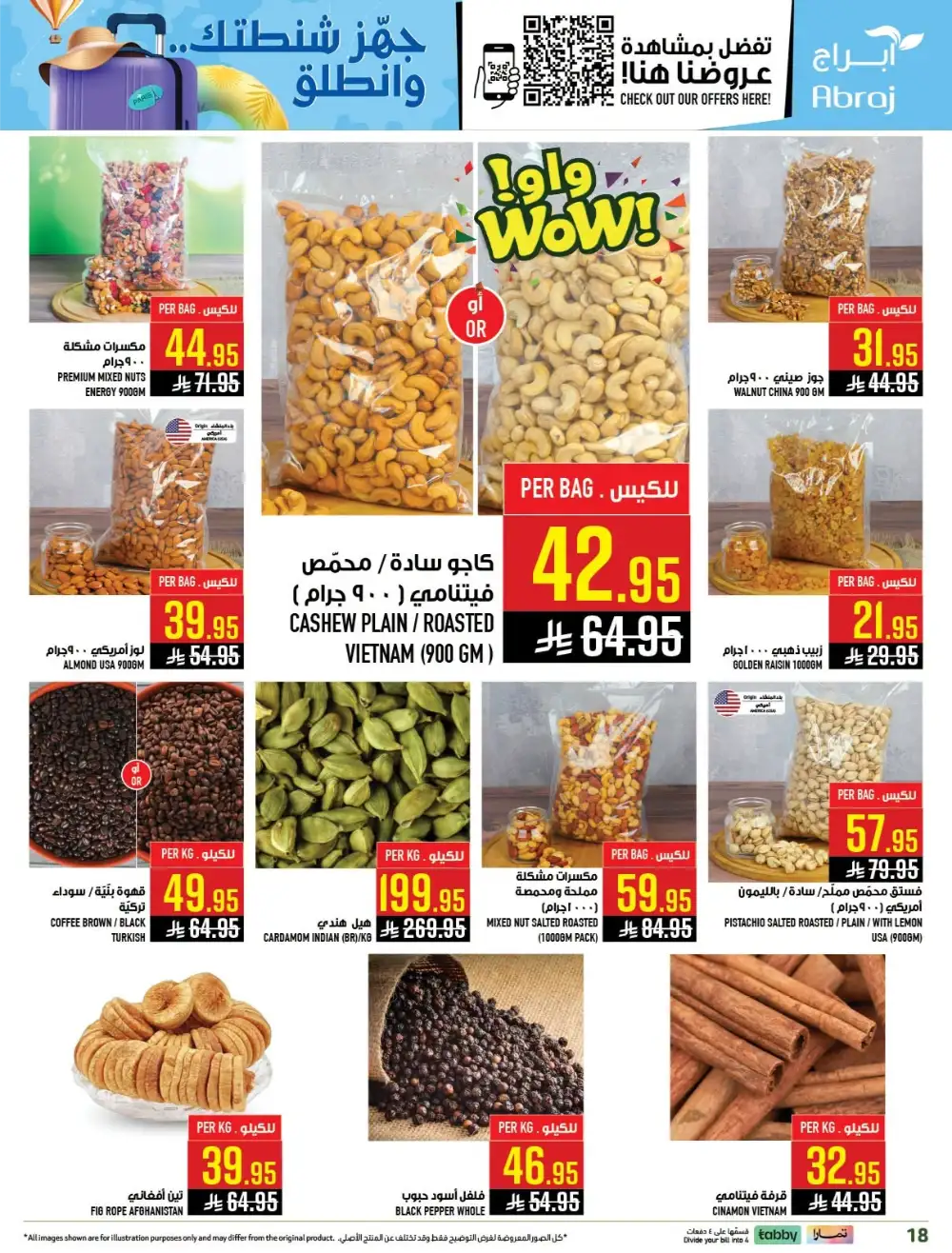 Abraj Hypermarket Makkah Offers Today | Latest Flyer page 18