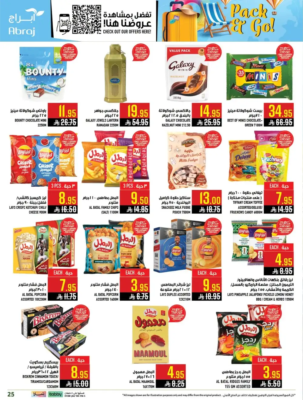 Abraj Hypermarket Makkah Offers Today | Latest Flyer page 25