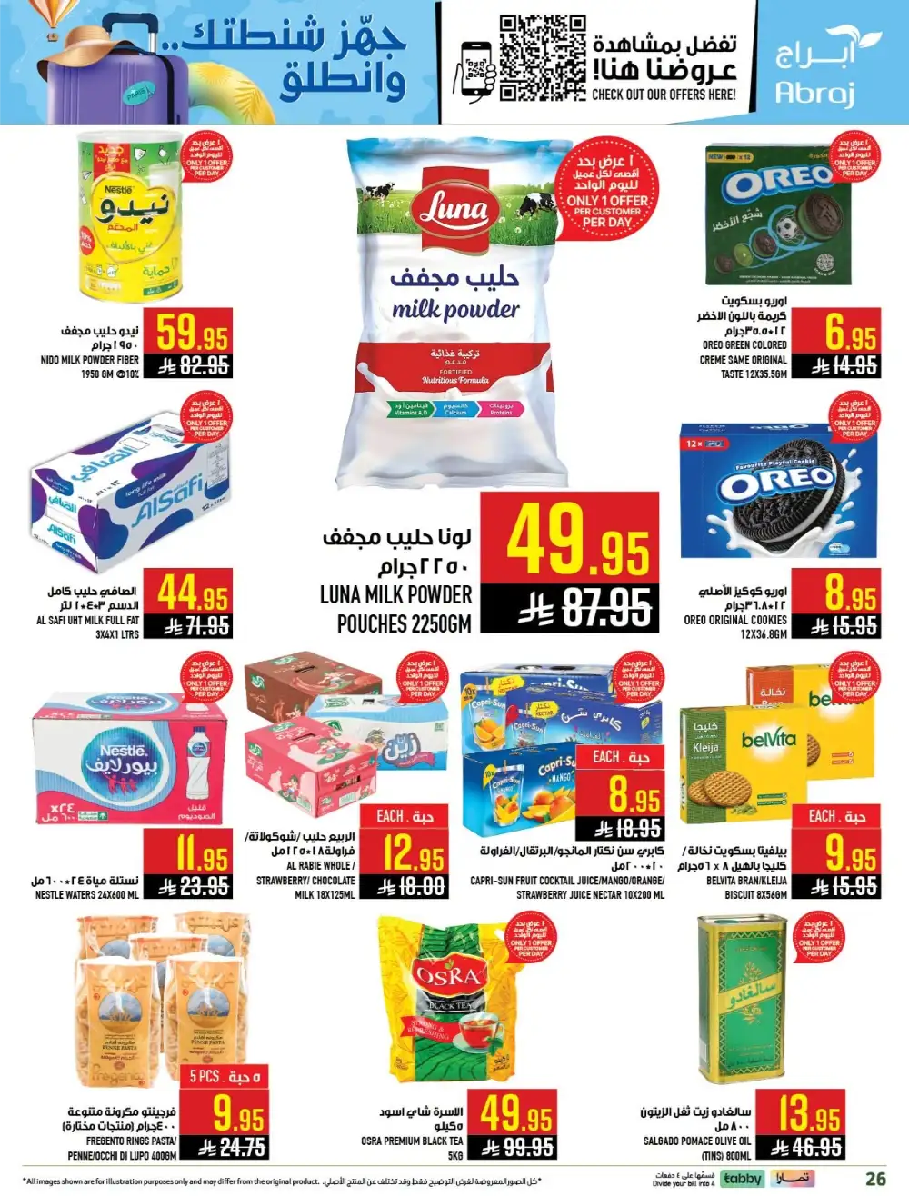 Abraj Hypermarket Makkah Offers Today | Latest Flyer page 26