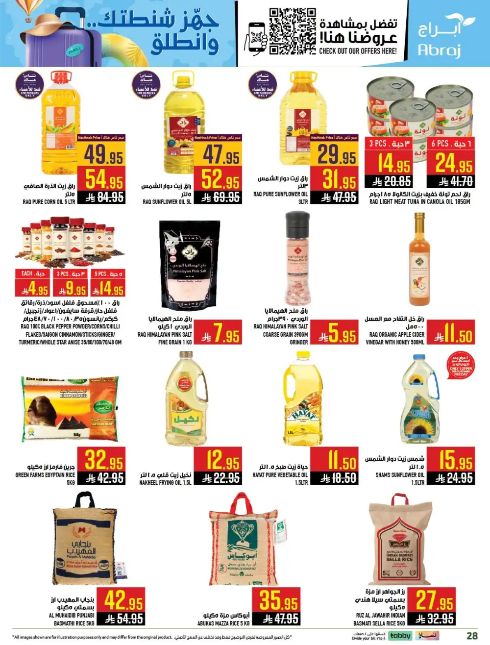 Abraj Hypermarket Makkah Offers Today | Latest Flyer page 28
