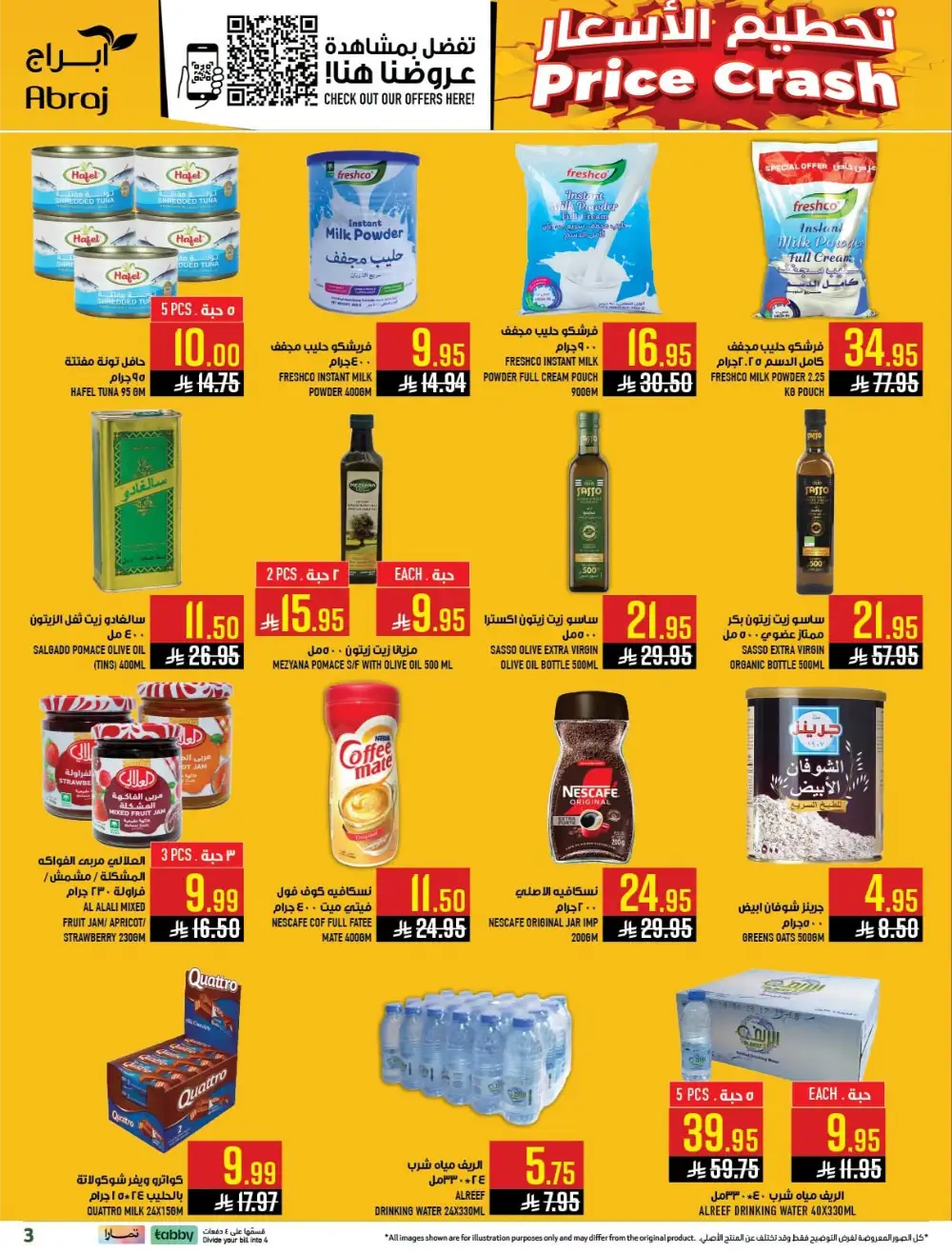 Abraj Hypermarket Makkah Offers Today | Latest Flyer page 3