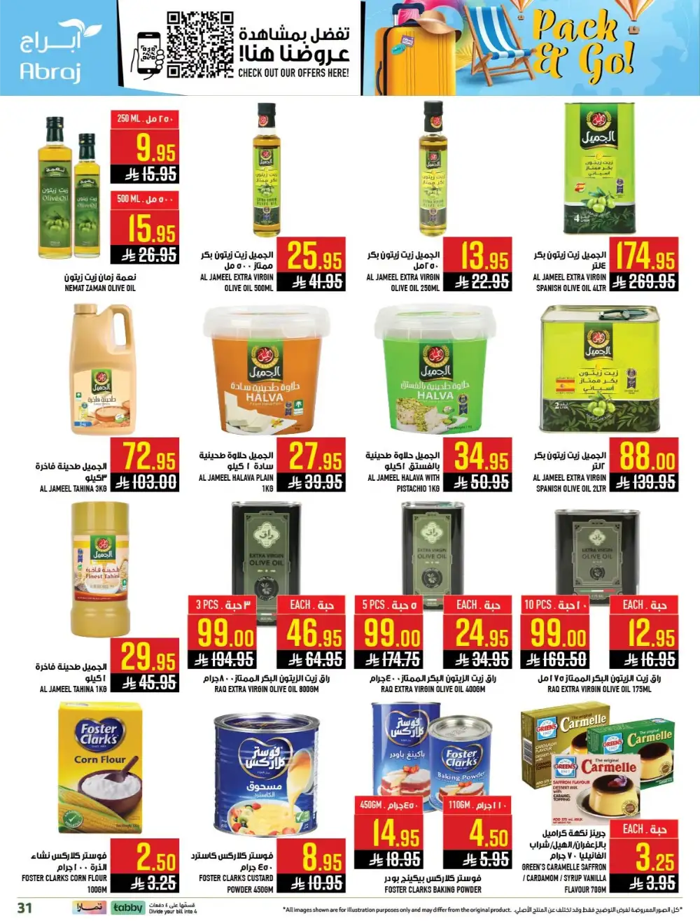Abraj Hypermarket Makkah Offers Today | Latest Flyer page 31