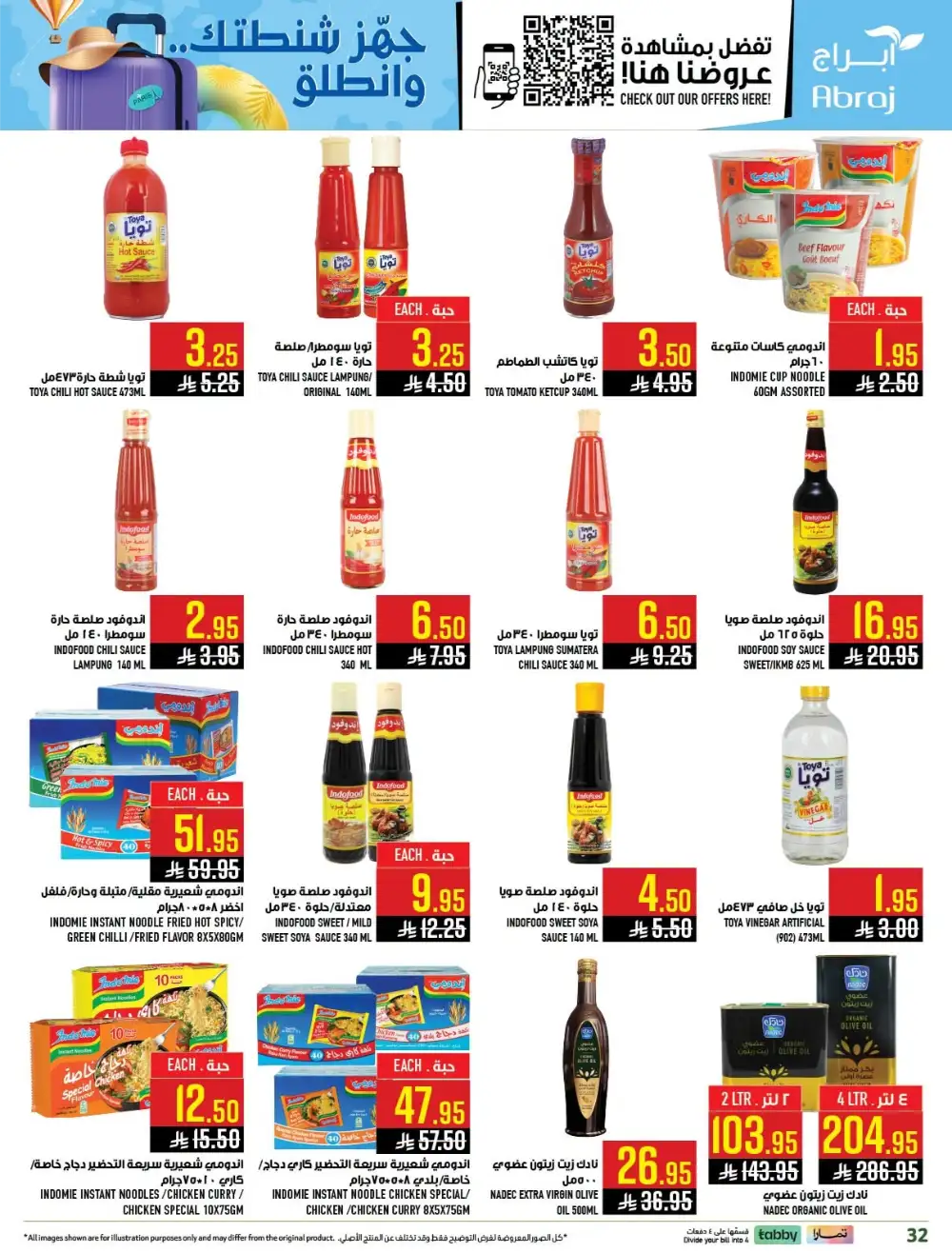 Abraj Hypermarket Makkah Offers Today | Latest Flyer page 32