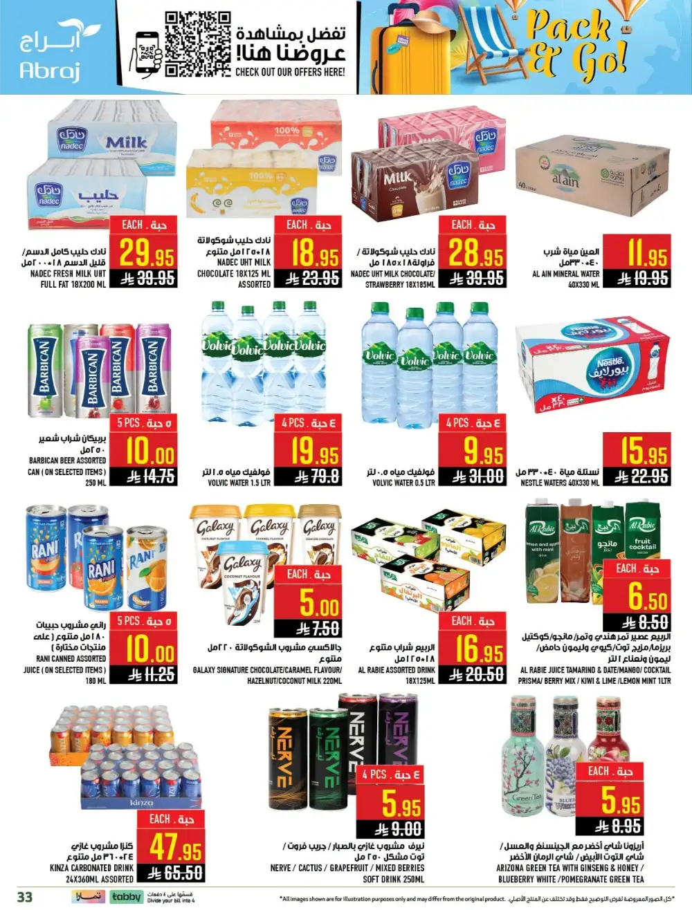 Abraj Hypermarket Makkah Offers Today | Latest Flyer page 33