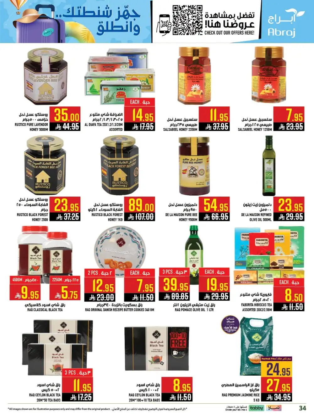 Abraj Hypermarket Makkah Offers Today | Latest Flyer page 34