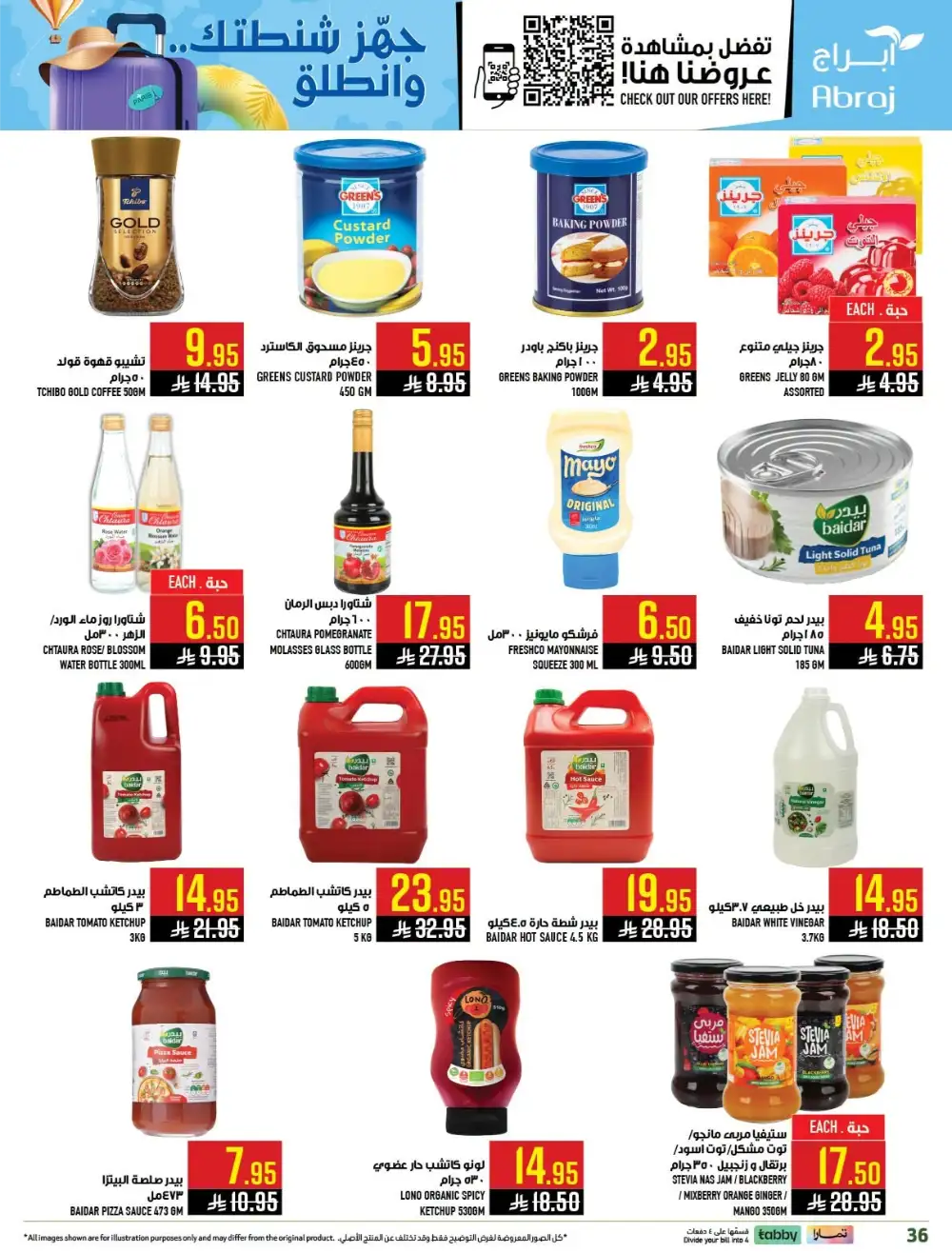 Abraj Hypermarket Makkah Offers Today | Latest Flyer page 37