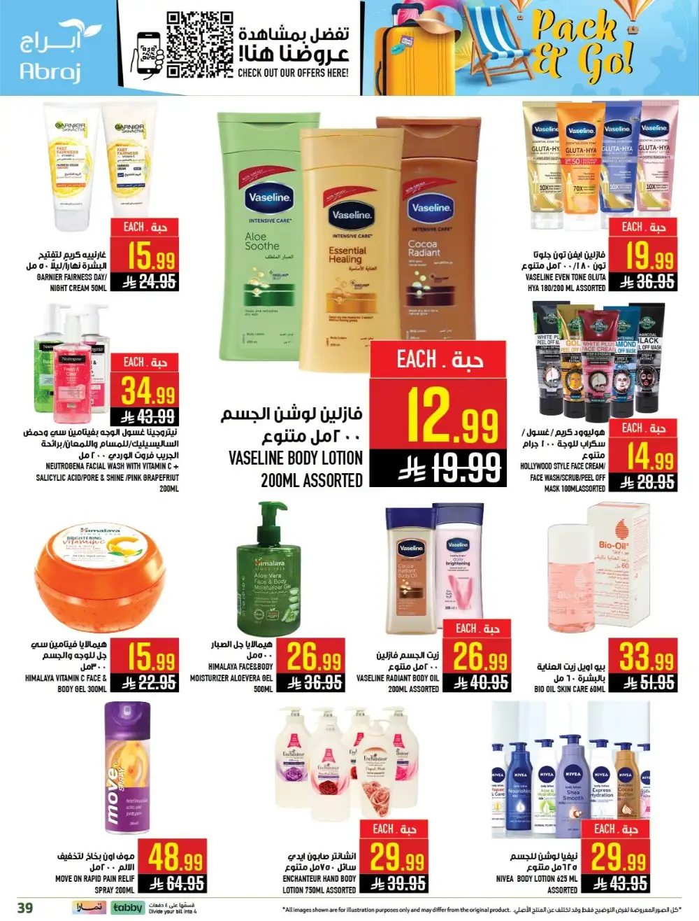 Abraj Hypermarket Makkah Offers Today | Latest Flyer page 38