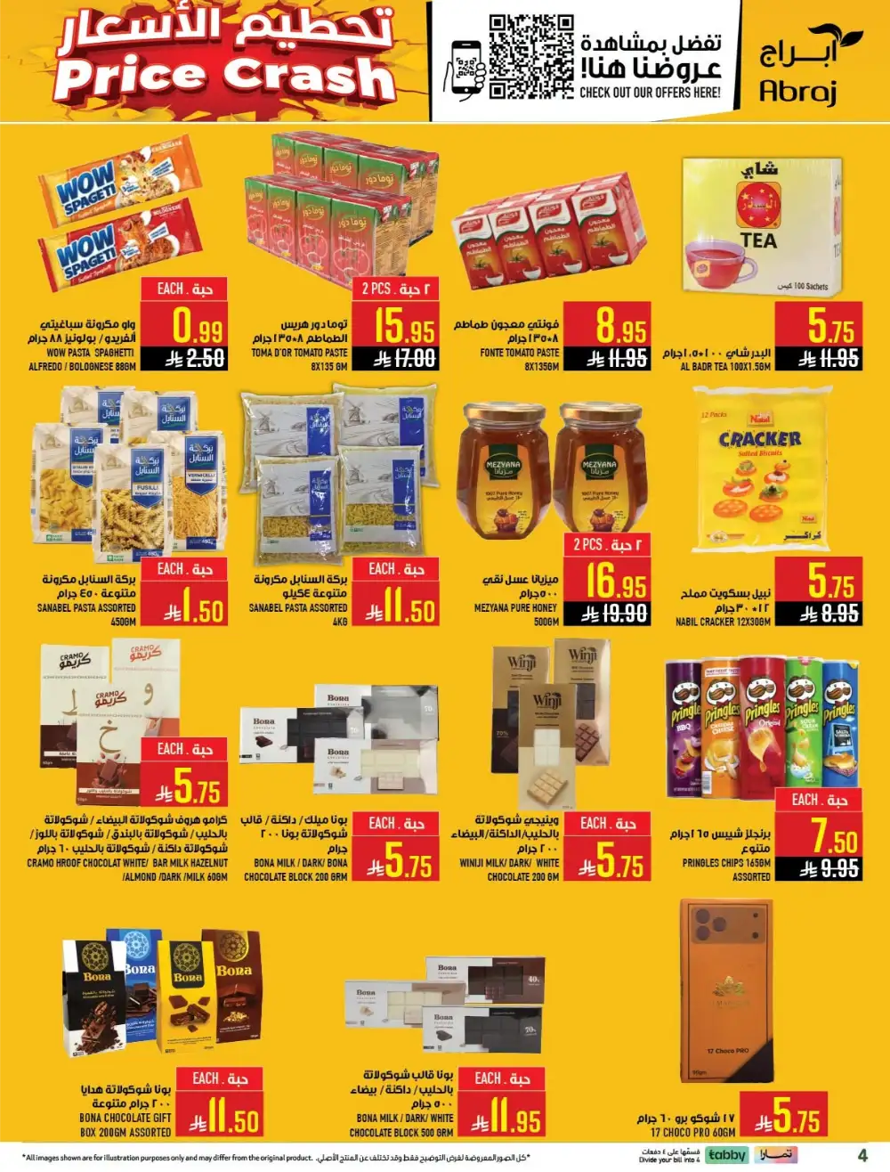 Abraj Hypermarket Makkah Offers Today | Latest Flyer page 4