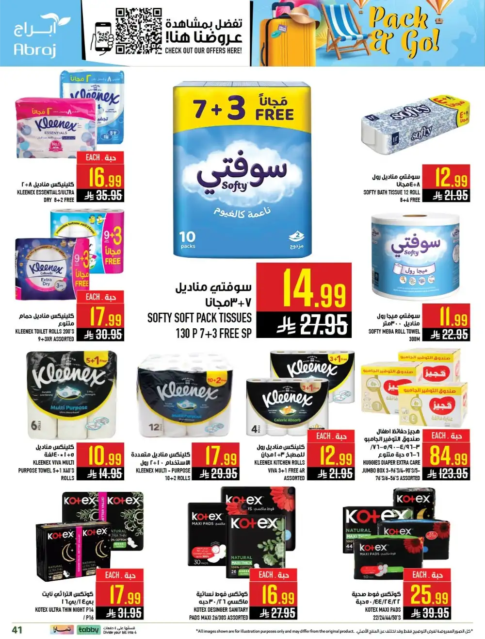 Abraj Hypermarket Makkah Offers Today | Latest Flyer page 41
