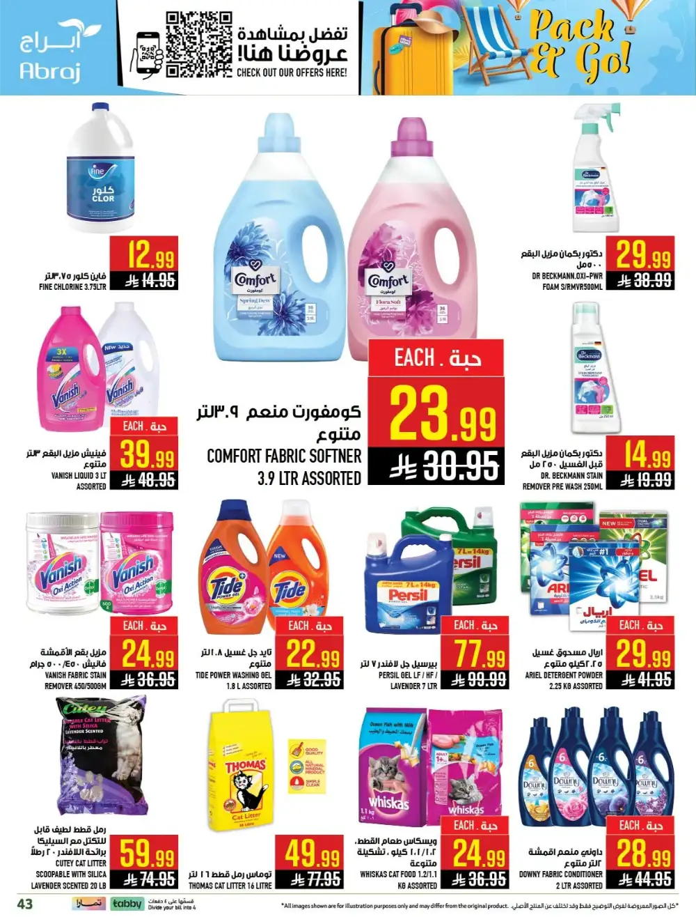 Abraj Hypermarket Makkah Offers Today | Latest Flyer page 43