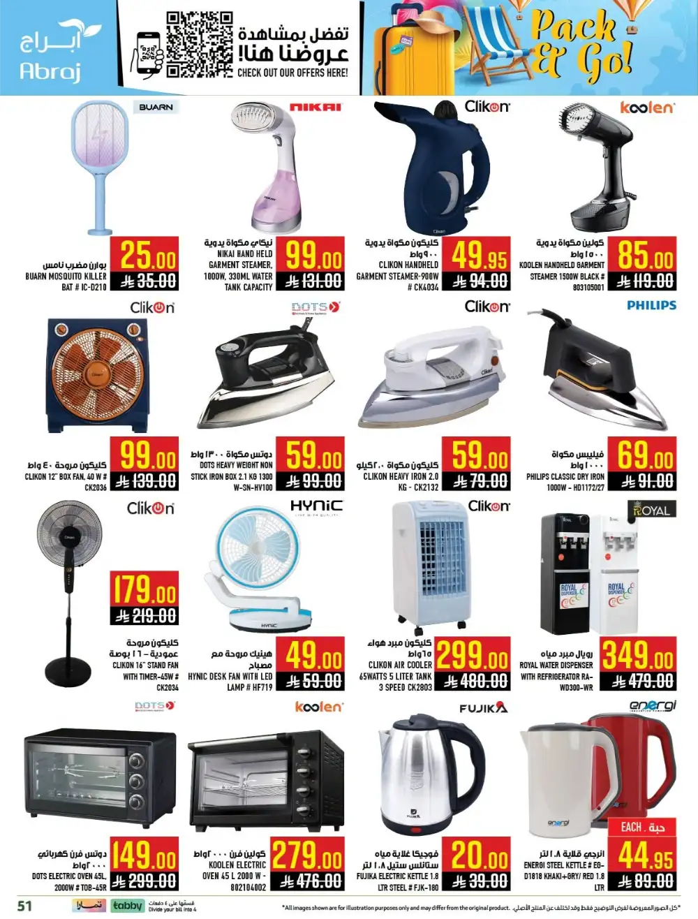 Abraj Hypermarket Makkah Offers Today | Latest Flyer page 45