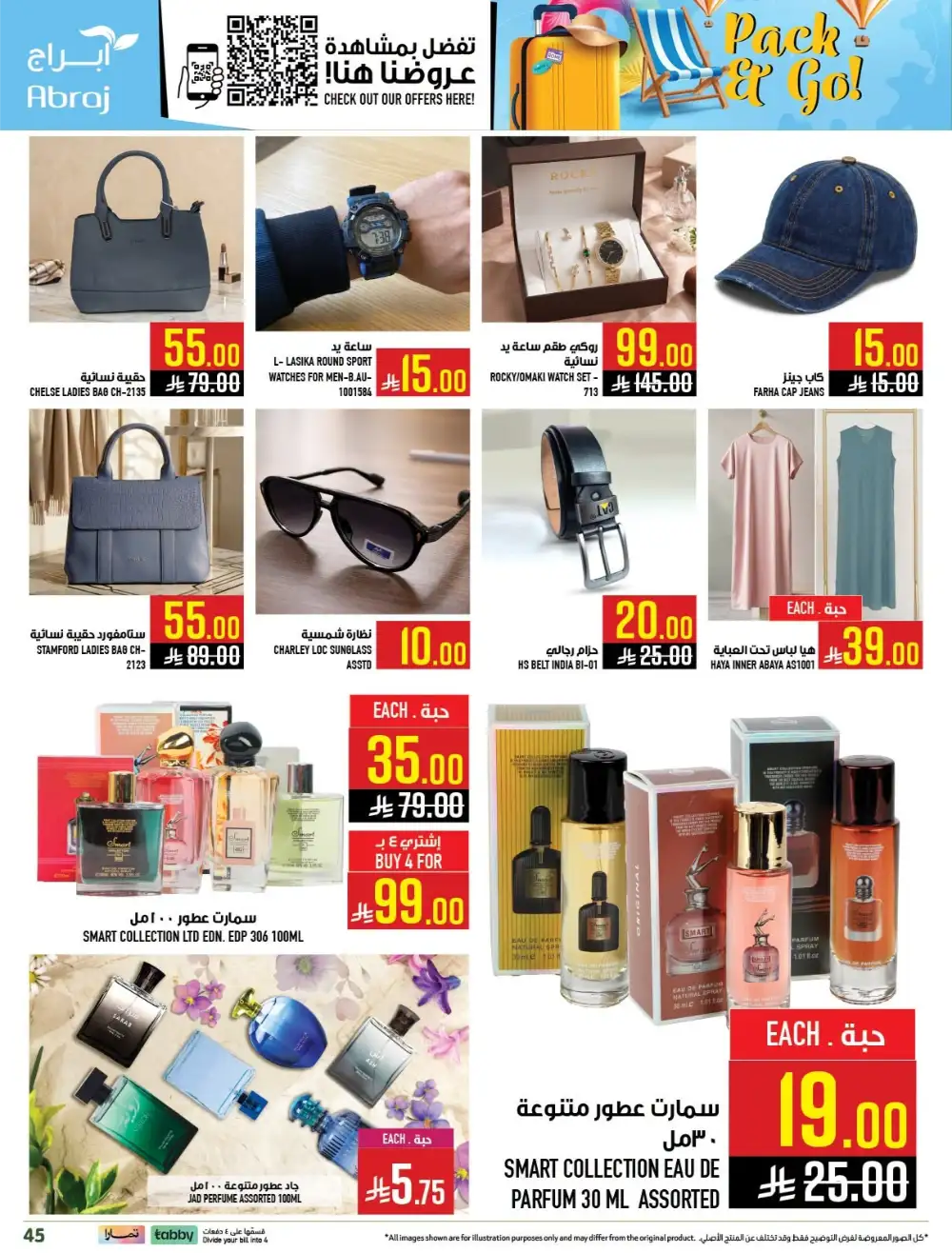 Abraj Hypermarket Makkah Offers Today | Latest Flyer page 49