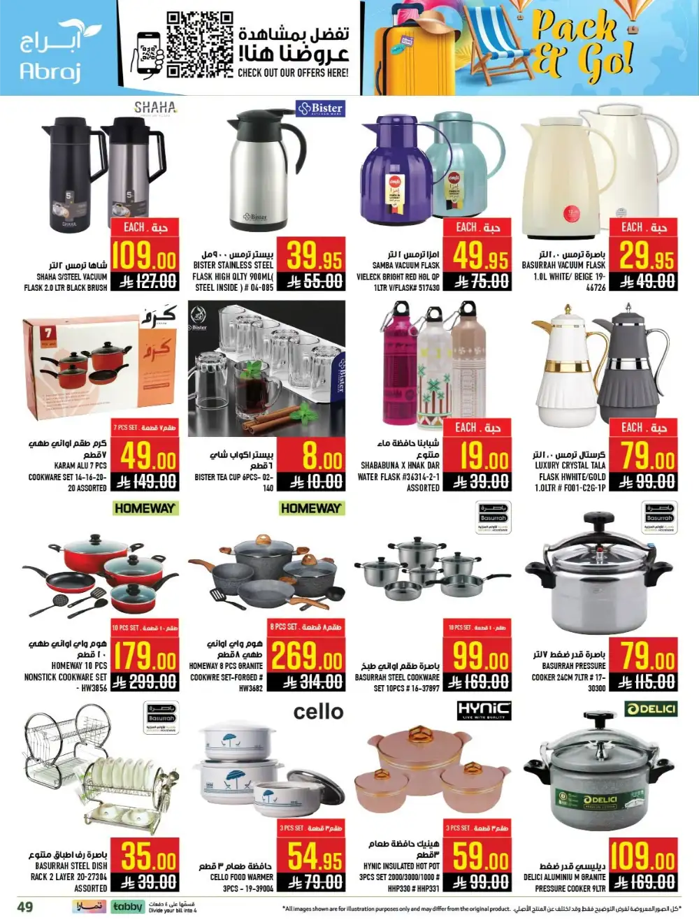 Abraj Hypermarket Makkah Offers Today | Latest Flyer page 50