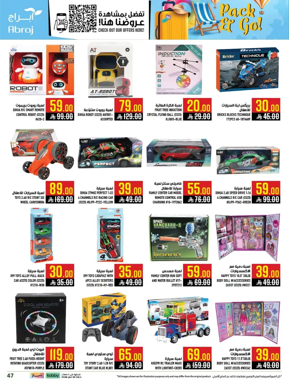 Abraj Hypermarket Makkah Offers Today | Latest Flyer page 52