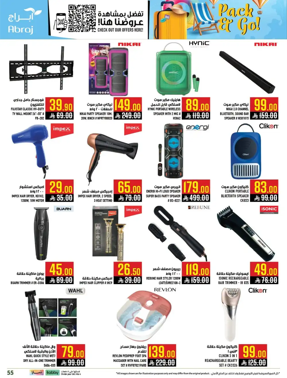 Abraj Hypermarket Makkah Offers Today | Latest Flyer page 56