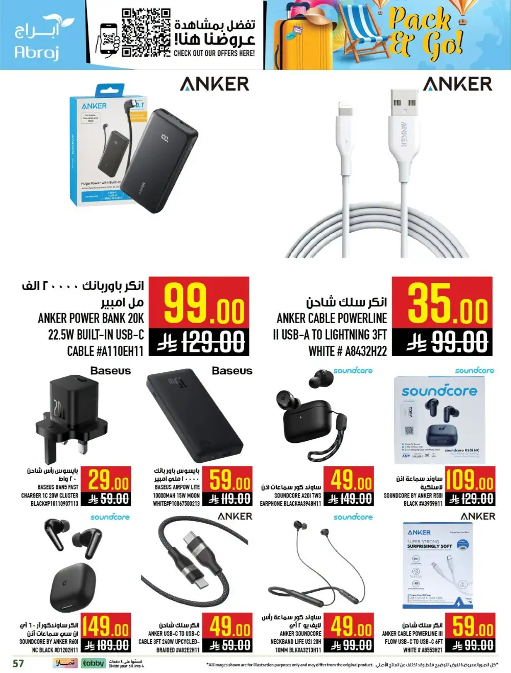 Abraj Hypermarket Makkah Offers Today | Latest Flyer page 57