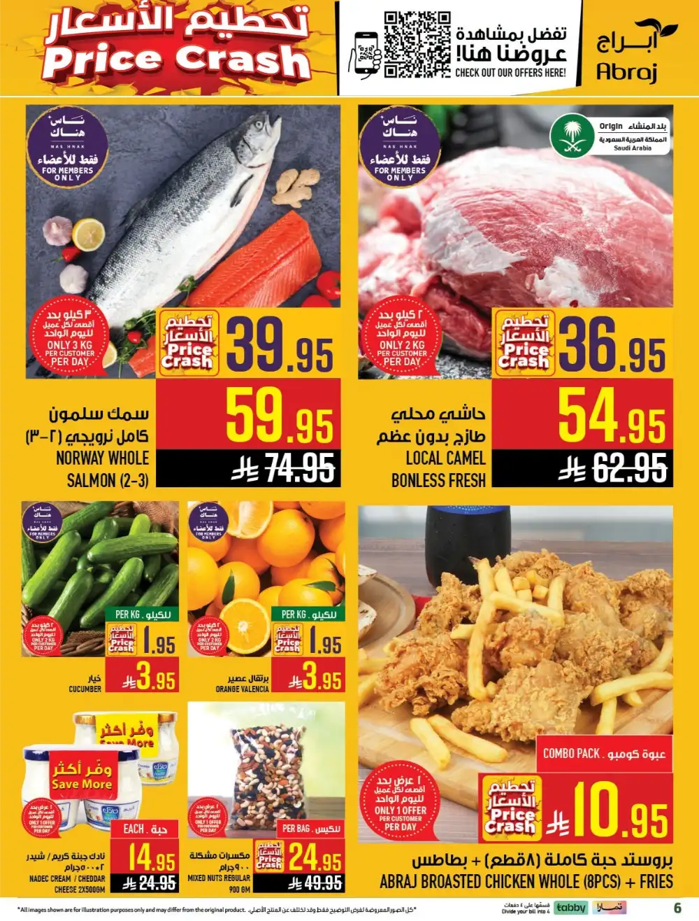 Abraj Hypermarket Makkah Offers Today | Latest Flyer page 6
