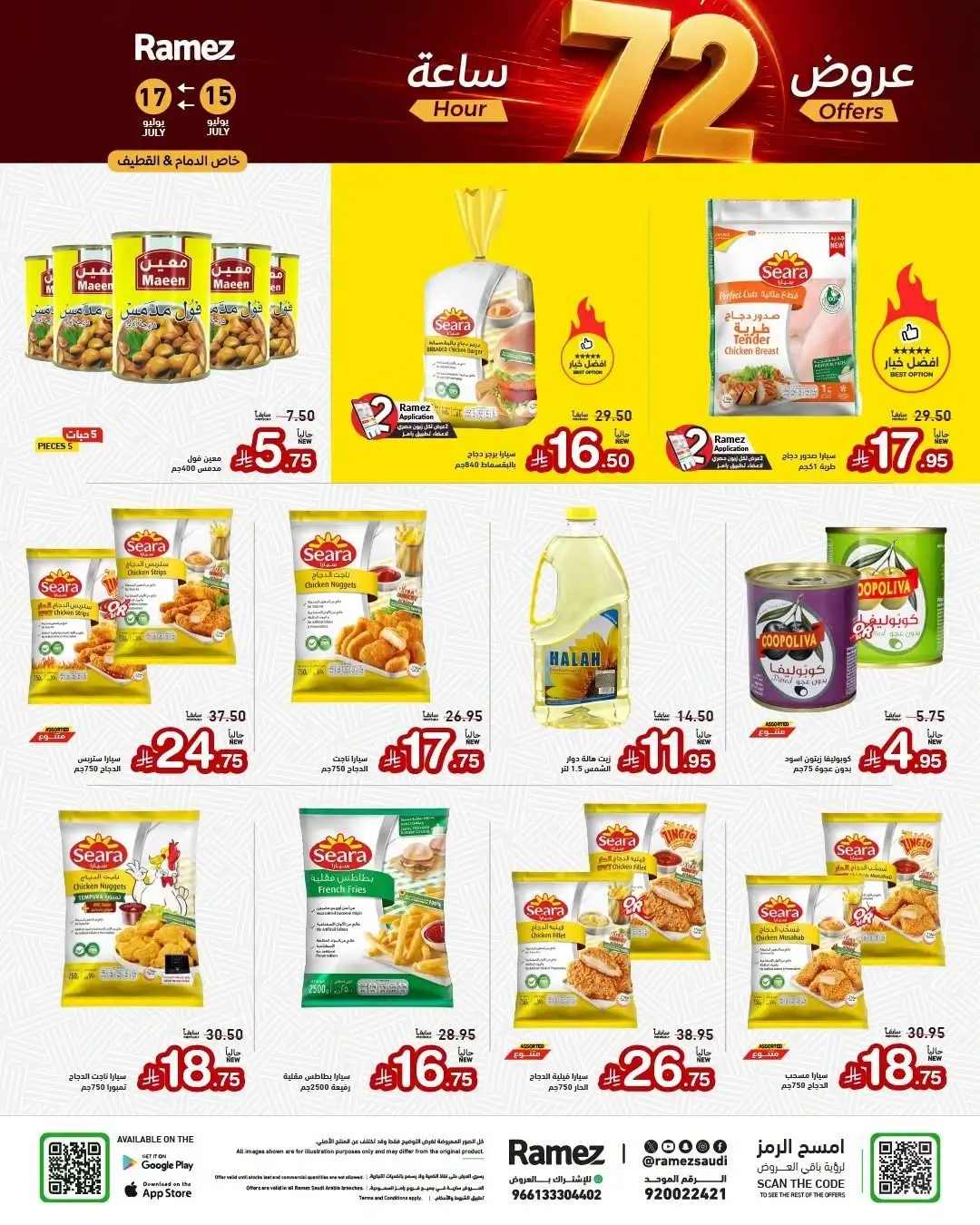 Ramez Saudi 72 Hour Sale Offers | Latest Flyer page 2