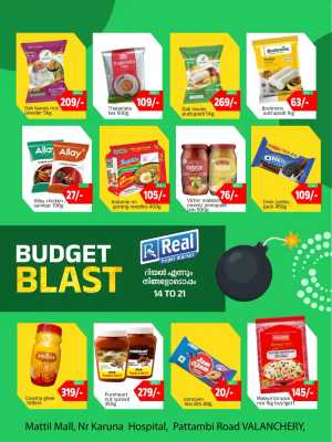 Real Hyper Valanchery Budget Blast | Latest Offers flyer cover