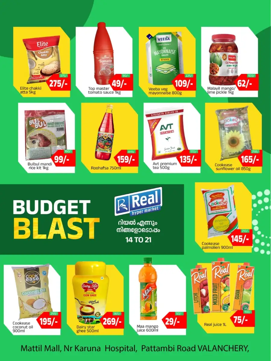 Real Hyper Valanchery Budget Blast | Latest Offers page 3