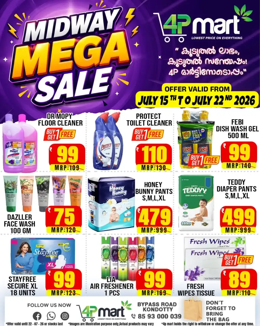 4P Mart Midway Mega Sale Kondotty | Biggest Deals Today page 1